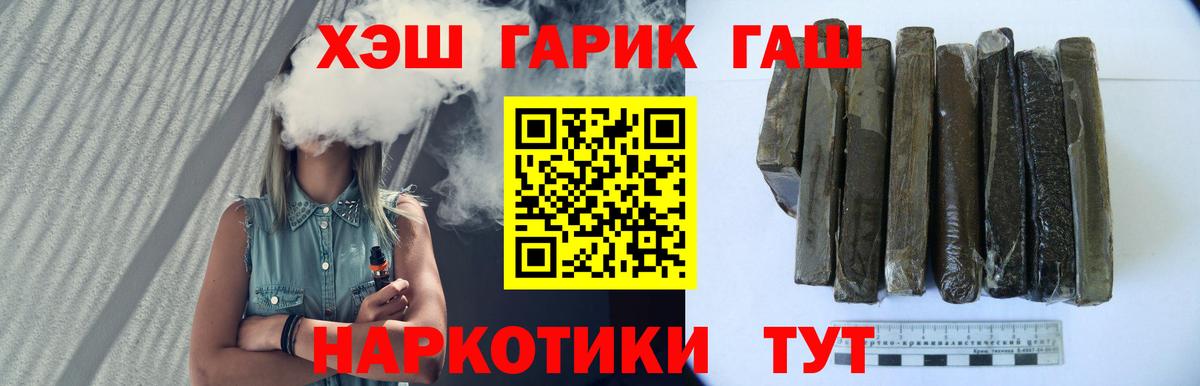 Гашиш AMNESIA HAZE  Вход с VPN  Звенигород 