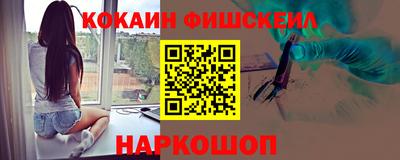синтетический гашиш Краснодар