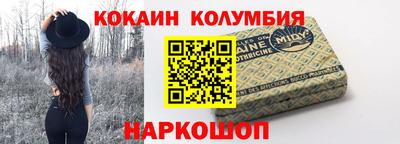 синтетический гашиш Краснодар