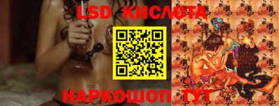 синтетический гашиш Краснодар