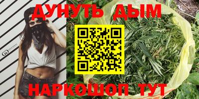 синтетический гашиш Краснодар