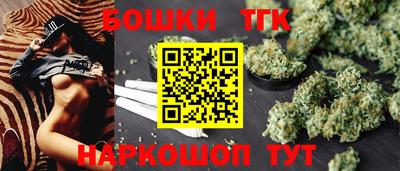 синтетический гашиш Краснодар