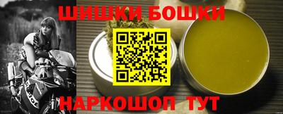 синтетический гашиш Краснодар