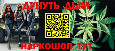 синтетический гашиш Краснодар