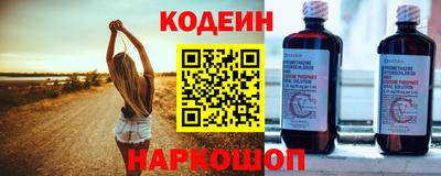 а пвп мука Краснокаменск
