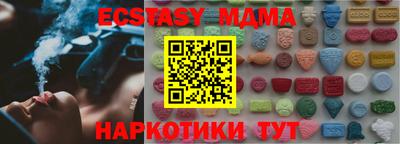 а пвп мука Краснокаменск