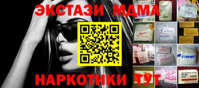 синтетический гашиш Краснодар