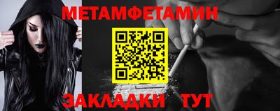 а пвп мука Краснокаменск