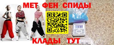 синтетический гашиш Краснодар