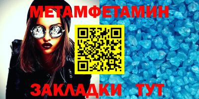 синтетический гашиш Краснодар