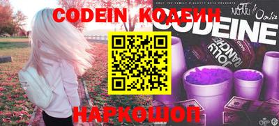 синтетический гашиш Краснодар