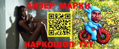 синтетический гашиш Краснодар