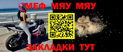 а пвп мука Краснокаменск