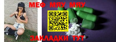 синтетический гашиш Краснодар