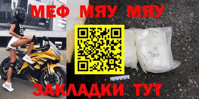 а пвп мука Краснокаменск