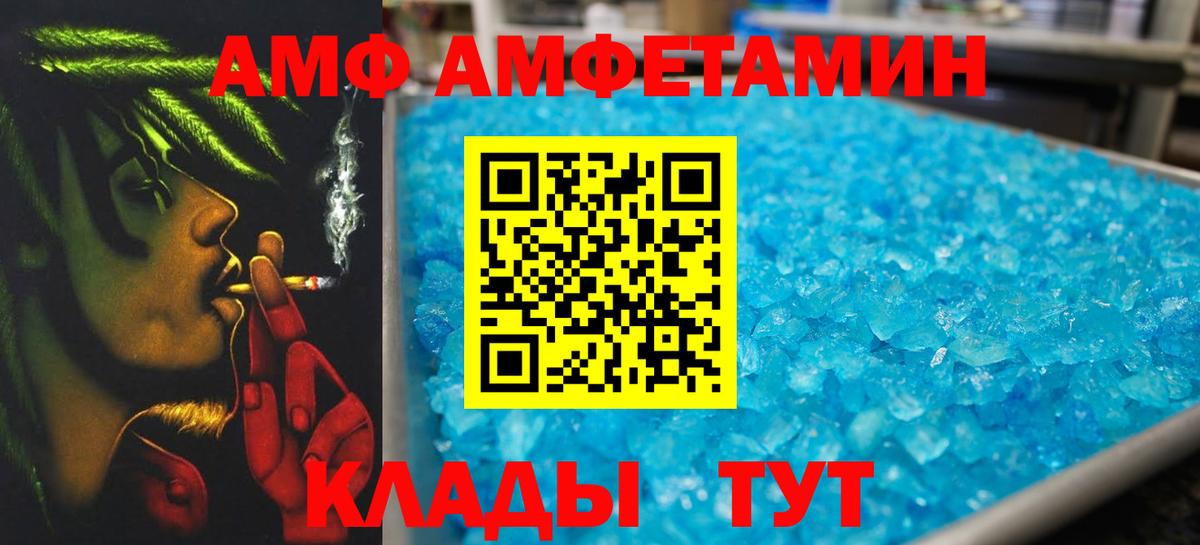 Звенигород  Метамфетамин  Вход с VPN  Метамфетамин Декстрометамфетамин 99.9% 