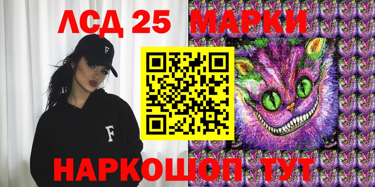 Марки NBOMe 1,8мг  цены   Марки NBOMe 1,8мг  Звенигород  Вход с VPN 