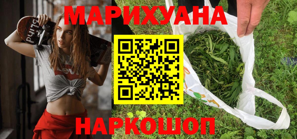 Звенигород  Канабис тримм  Канабис AK-47  Вход с VPN  Канабис OG Kush  Каннабис Ganja 